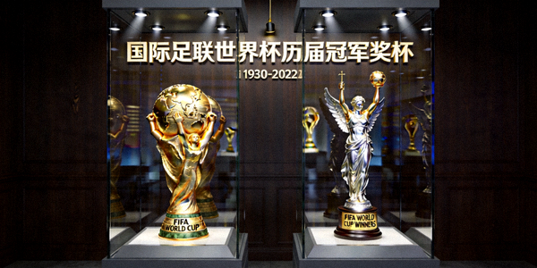 国际足联世界杯历届冠军奖杯陈列展示 - 包括大力神杯与早期奖杯